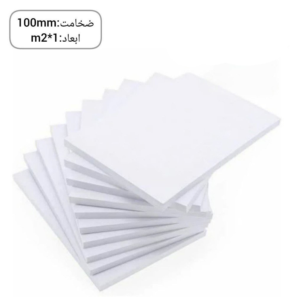 فوم پلی اتیلن تخته ای ضخامت 100 میلی متر ابعاد 1در2 متر
